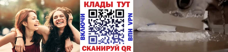 Где купить наркоту Южно-Сухокумск Каннабис  Меф  Cocaine  АМФЕТАМИН  ГАШИШ  A PVP 
