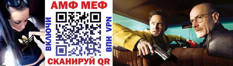 АМФЕТАМИН 98%  Южно-Сухокумск 