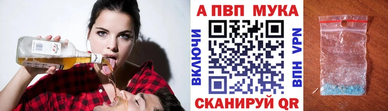 А ПВП СК  blacksprut ссылка  дарк нет наркотические препараты  Южно-Сухокумск 