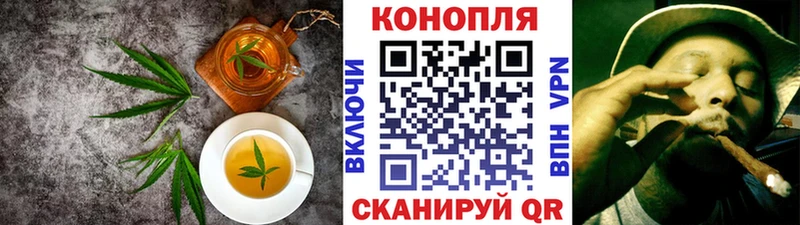 Печенье с ТГК конопля  Южно-Сухокумск 