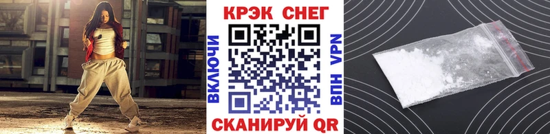 закладка  Южно-Сухокумск  КОКАИН Перу 