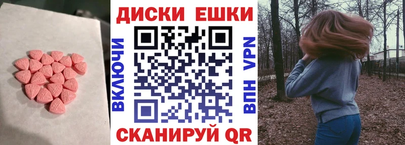 mega ссылки  где можно купить   Южно-Сухокумск  Экстази 250 мг 