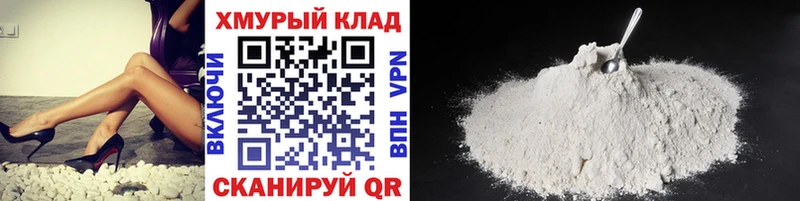 Героин VHQ Южно-Сухокумск