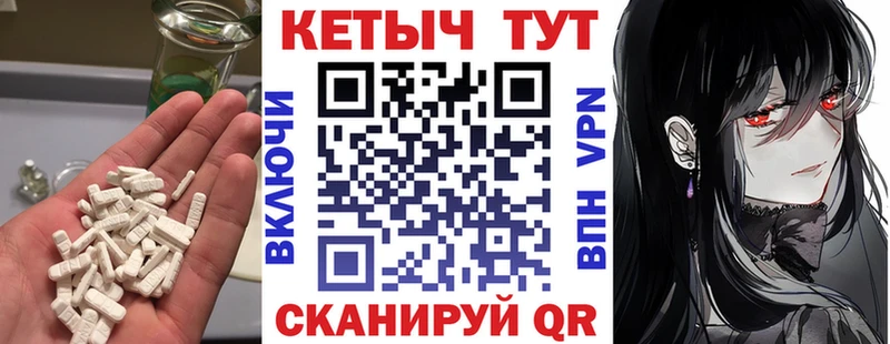 ОМГ ОМГ зеркало Южно-Сухокумск Кетамин VHQ