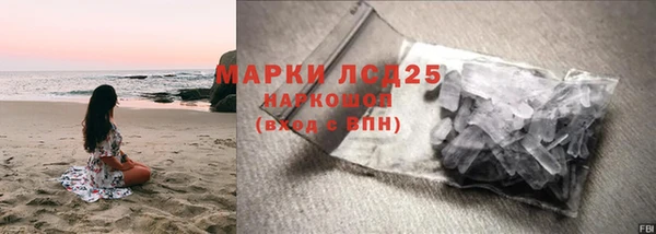 стафф Алексеевка