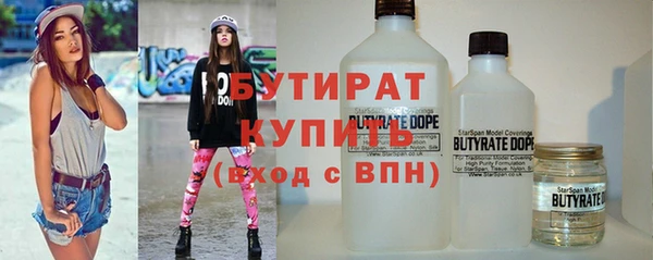 трава Арсеньев