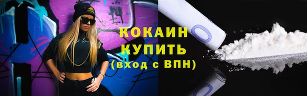 кокаин колумбия Алзамай
