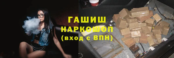 трава Арсеньев