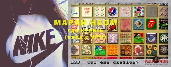 MESCALINE Армянск