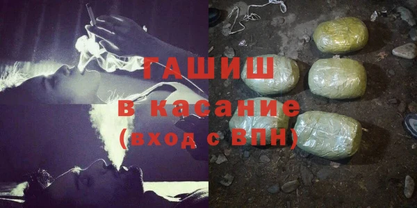 MESCALINE Армянск