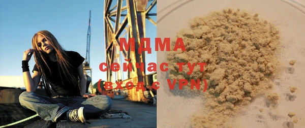 меф Абдулино