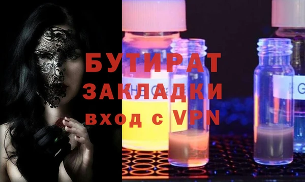 наркотики Саяногорск