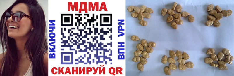 МДМА crystal  Южно-Сухокумск 