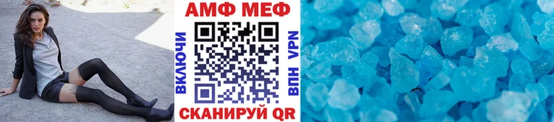 Метамфетамин Декстрометамфетамин 99.9%  как найти закладки  Южно-Сухокумск 