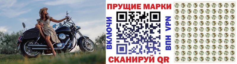 Наркотические марки 1500мкг  продажа наркотиков  Южно-Сухокумск 