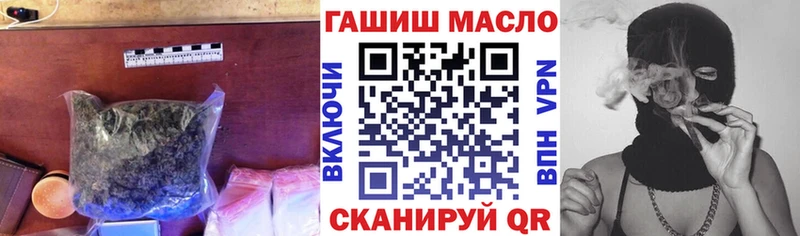 ТГК THC oil Южно-Сухокумск