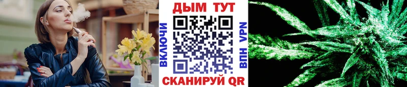 Конопля THC 21% Южно-Сухокумск